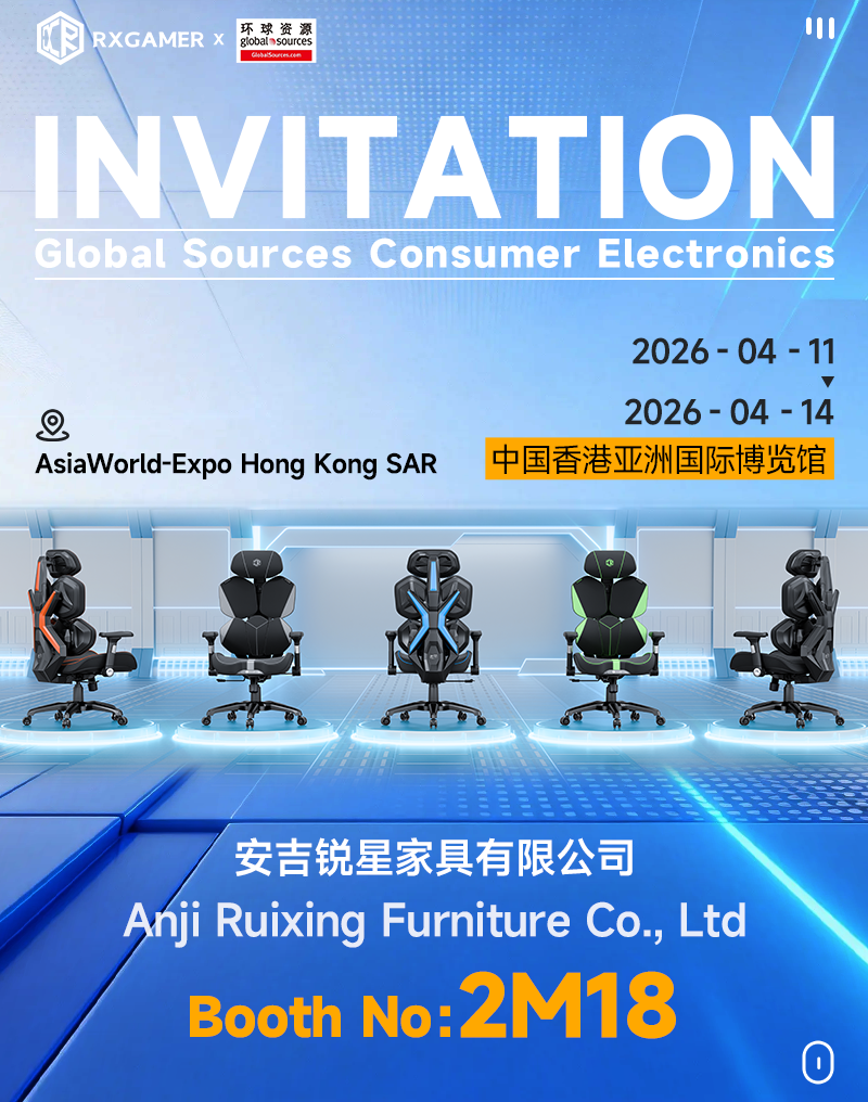 Pozvánka na návštevu Anji Ruixing Furniture Co., Ltd. na Global Sources Consumer Electronics Show